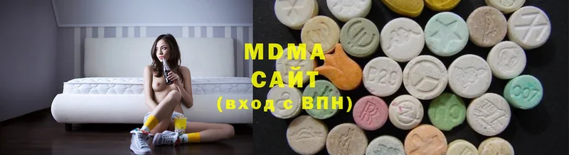 где купить наркоту  Долинск  MDMA VHQ 